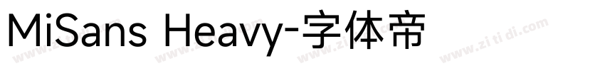 MiSans Heavy字体转换
